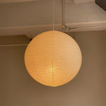 Rice Paper A Pendant Light